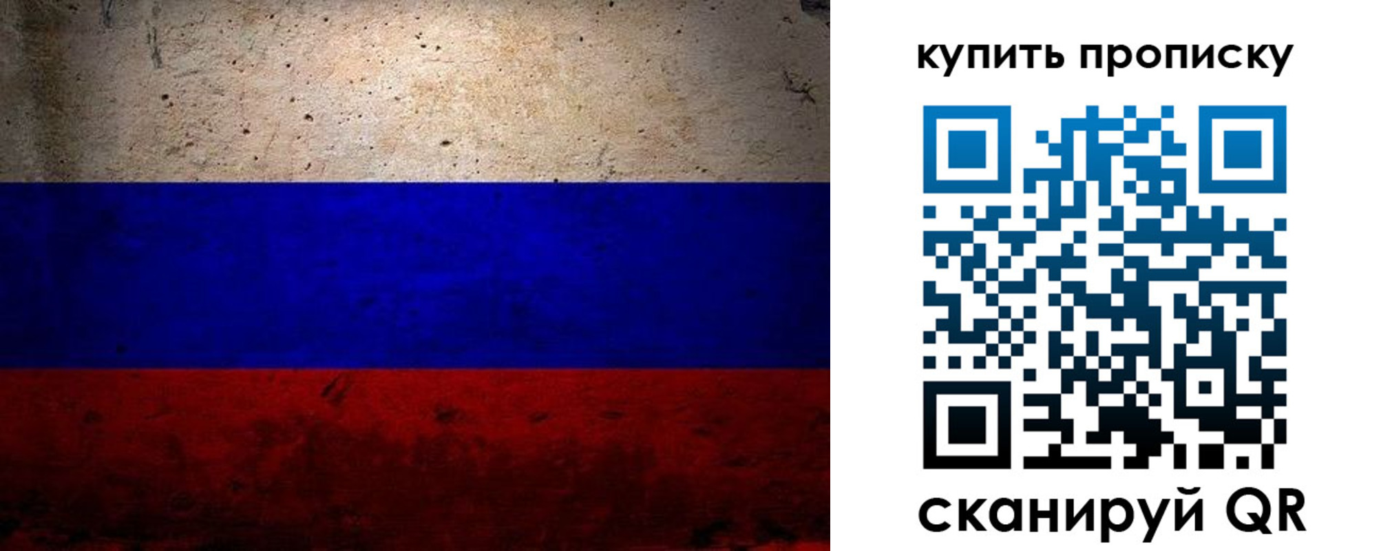 регистрация в Апшеронске